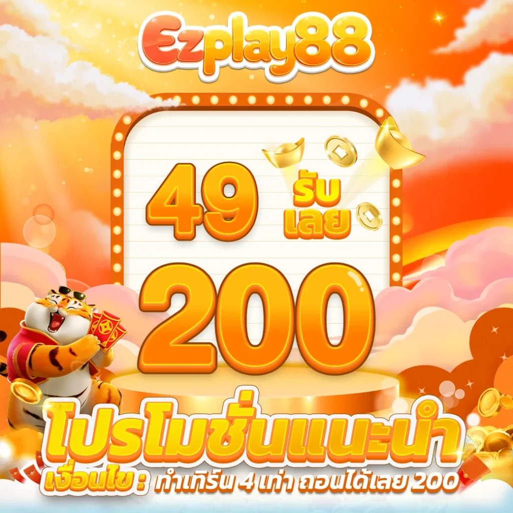 EZPLAY88 visual