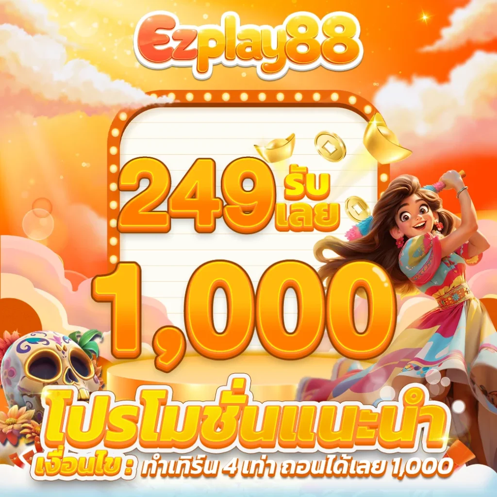 EZPLAY88 visual