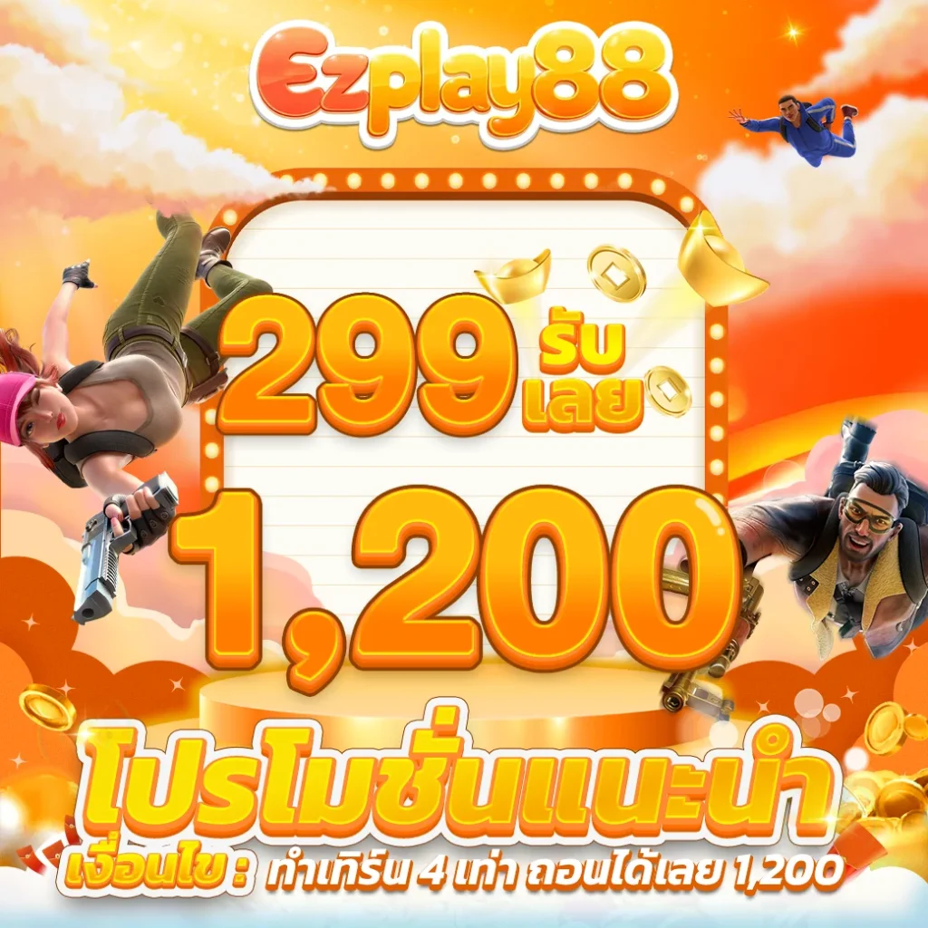 EZPLAY88 visual