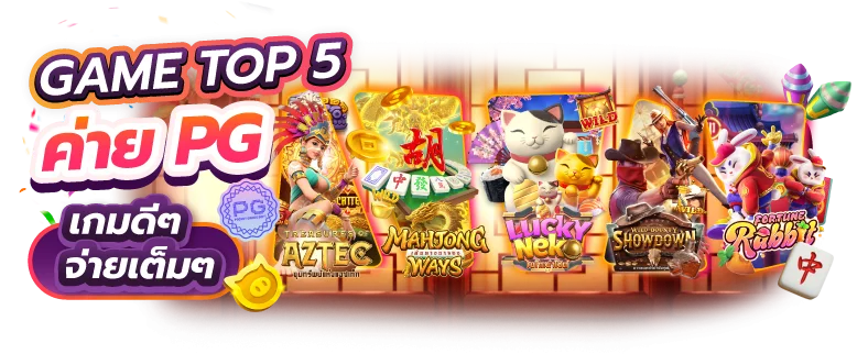 EZPLAY88 whanmhoo569 banner web 2
