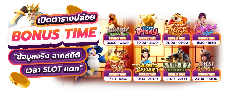 EZPLAY88 whanmhoo569 banner web 5