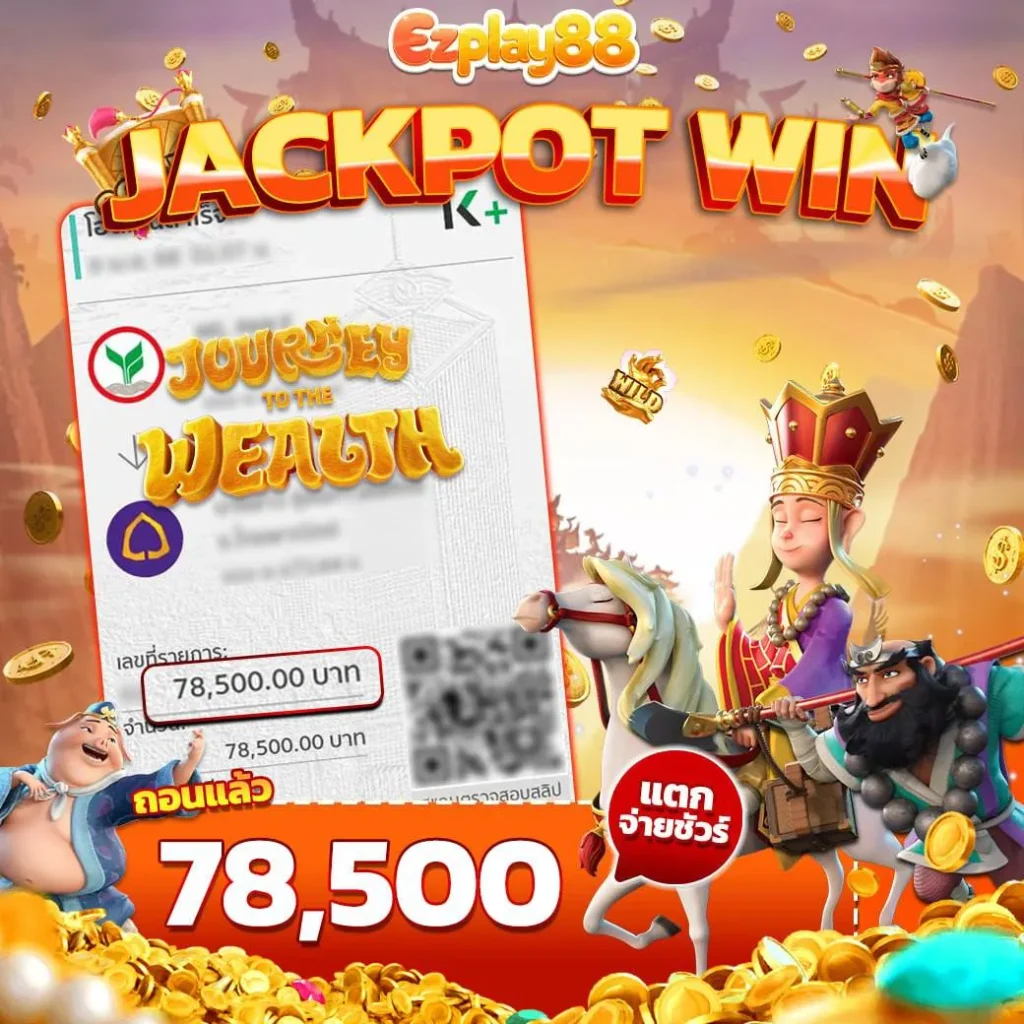 EZPLAY88 photo 6 2026 02 17 02 26 38